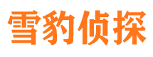 名山市私家调查